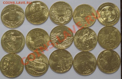Польша, набор монет 2 злотых 2009, 15 штук - IMG_0321.JPG