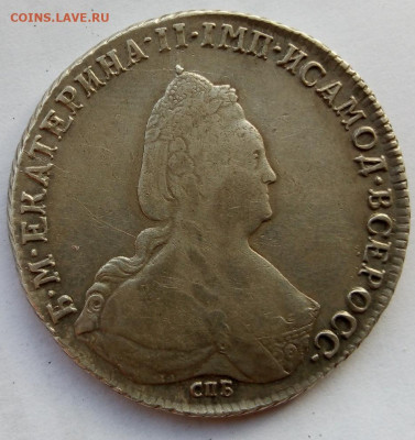 РУБЛЬ 1793г ЯА (VF-XF) - IMG_20200203_111422