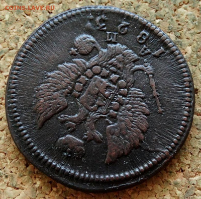 2 копейки 1823 КМ АМ  До 10.02.2020 22-00 Москве - 3.JPG