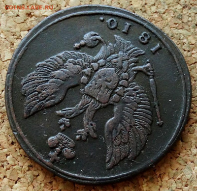 2 копейки Тетерев 1810 КМ До 10.02.2020 22-00 Москве - 3.JPG