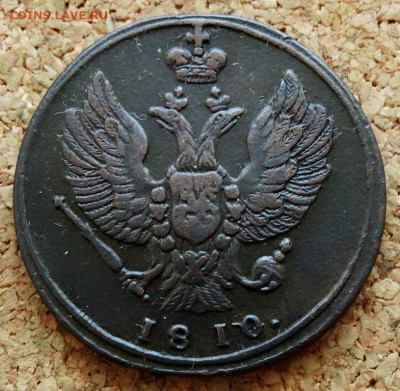 2 копейки Тетерев 1810 КМ До 10.02.2020 22-00 Москве - 1.JPG