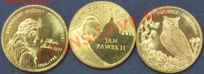Польша, набор монет 2 злотых 2005, 3 штуки - IMG_0353.JPG