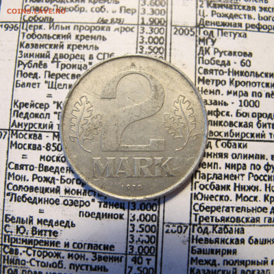 Монеты ГДР и ФРГ регулярного чекана. Фикс цены. - IMG_0399.JPG
