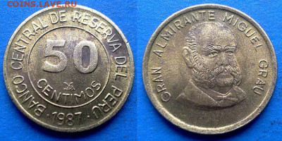 Перу - 50 сентимо 1987 года (MIGUEL GRAU) до 11.02 - Перу 50 сентимо, 1987