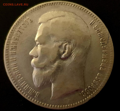 1 РУБЛЬ 1897 АГ до 11.02.20 до 22:10 МСК - 20200118_030152