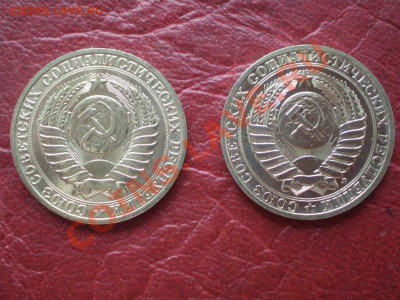 1 рубль 1991г. М и Л - P8160189.JPG