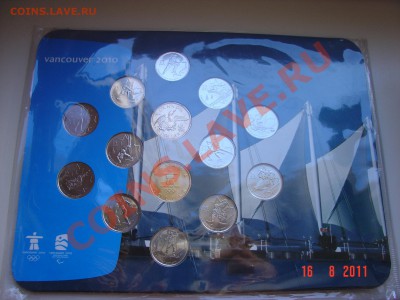 Продам набор монет - Канада "Ванкувер 2010 г." - DSC05106.JPG