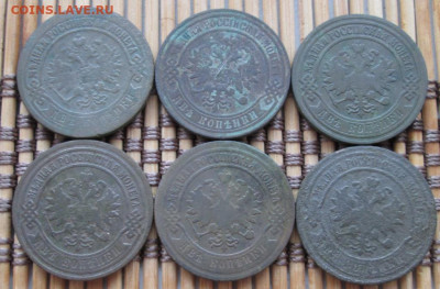 2 Копейки 1873-05 г. окон. 09.02.2020 г. 22-00 МСК. - 22
