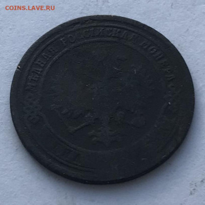 1 копейка 1868 годадо 10.02.20г. до 22.00 мск - IMG_0733.JPG