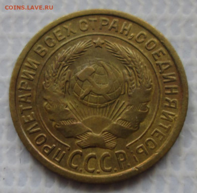 2 Копейки 1935 г. окон. 09.02.2020 г. 22-00 МСК. - 2222