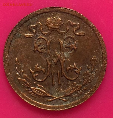 2 копейки 1913 года до 10.02.20г. до 22.00 мск - IMG_8002.JPG