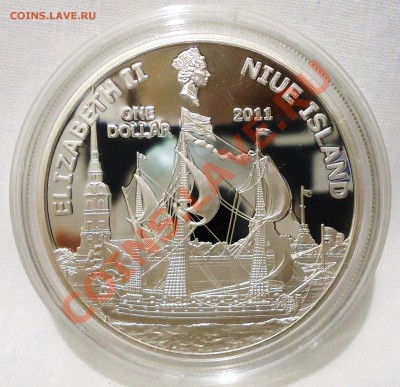 Монета Петр Первый(Ниуэ 2011),Космонавт(Малави) - DSC02780.JPG