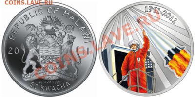 Монета Петр Первый(Ниуэ 2011),Космонавт(Малави) - Gagarin