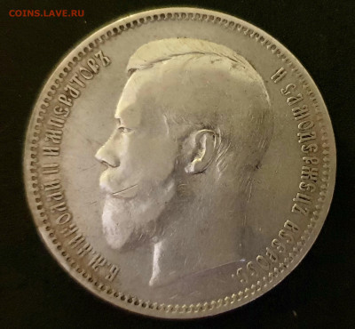 1 РУБЛЬ 1896 АГ до 11.02.20 до 22:10 МСК - 20200203_133442