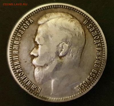 1 РУБЛЬ 1899 ФЗ до 11.02.20 до 22:10 МСК - 20200203_140336