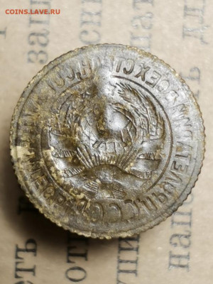 Одна Копейка до 1935 года,инкуз. - 0CB8CCC1-EEED-45C8-A9AA-BB0CD98E048D