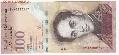 ВЕНЕСУЭЛА - 100 боливаров 2013 г. пресс до 11.02 в 22.00 - IMG_20200204_0016