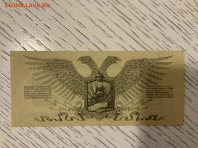 Юденич 25 копеек 1919 aUNC до 10.02 в 22—00 мск - 0CB74E38-5B94-4946-88AF-C276DFA65B4E