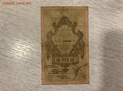 Северная Россия 10 р 1918 года до 10.02 в 22—00 мск - 09D78D35-381A-495B-BA5E-714CBA45AD94