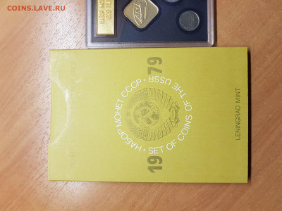 Годовой набор 1979 г Черная подложка - 20200129_144433