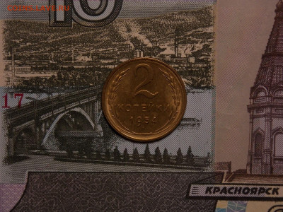 2 копейки 1954  в коллекцию до 9.02.20 до 22-00 по мск - DSCN6127.JPG