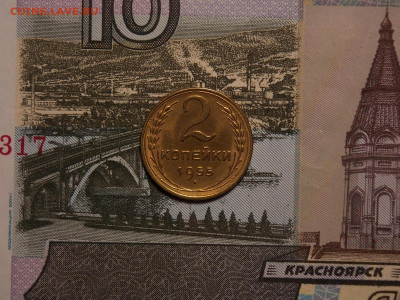 2 копейки 1955  в коллекцию до 9.02.20 до 22-00 по мск - DSCN6319.JPG