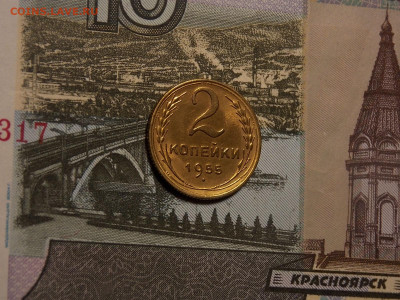 2 копейки 1955  в коллекцию до 9.02.20 до 22-00 по мск - DSCN6346.JPG