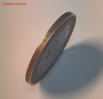 50 КОПЕЕК 1894 до 11.02.20 до 22:10 МСК - i3