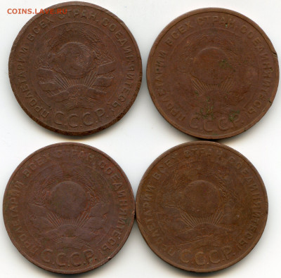 5 коп 1924г 4 монеты до 09 февраля 2020г. в 22.00 мск - img082