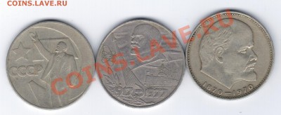5руб.1991г . Архангельский собор и Гос. банк - 22 018
