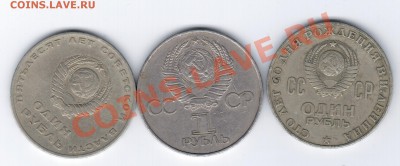5руб.1991г . Архангельский собор и Гос. банк - 22 019
