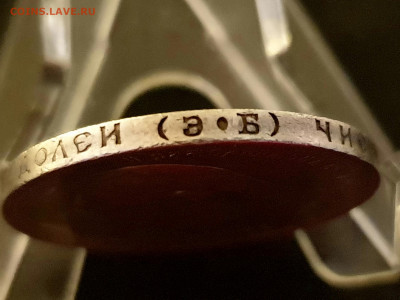 50 КОПЕЕК 1912 ЭБ до 11.02.20 до 22:10 МСК - 20200203_192448