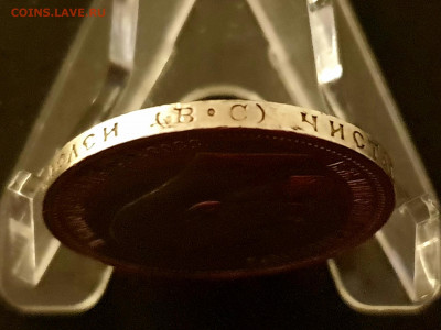 50 КОПЕЕК 1913 ВС до 11.02.20 до 22:10 МСК 	СОХРАН - 20200203_192226