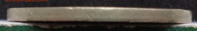 Заготовка для 20 к. 1961-середины 80-х. 9.02.2020. 22-00 мск - DSC02771.JPG