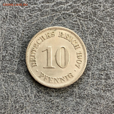 Германия 10 пфеннигов 1907 года. До 22:00 11.02.20 - EB7FC375-4511-4F07-9423-C37DF43BC945