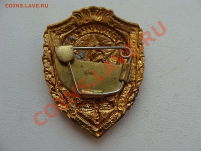 Отличник ВВС. из коробки. - DSC06315.JPG
