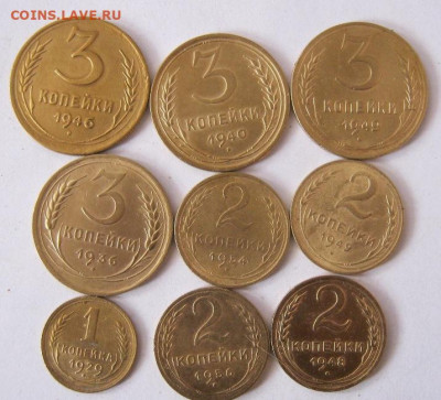 9 монет до 1957 г. окончание 9.02 в 22-00 - IMG_5788.JPG