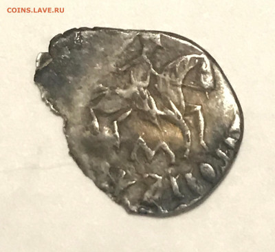 5 монет на определение - 62DE71F8-FDFA-46DE-A08E-E328F11C868D