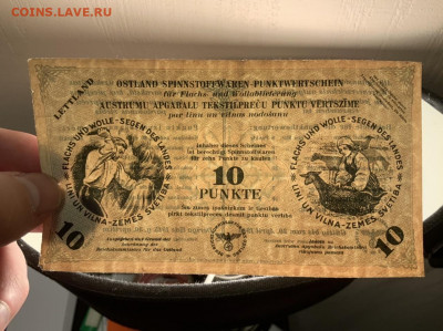 Текстильпункт 10 пунктов до 1945 аук до 10.02 в 22—00 мск - D83C460B-0A41-43DF-975C-83CC5CA2E3A3