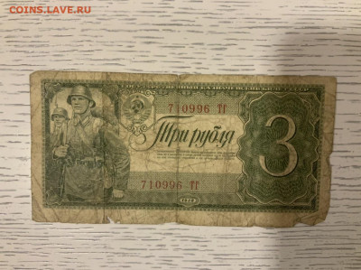 3 рубля 1938 уставшая от жизни. до 10.02 в 22—00 мск - 915CF1BA-6B51-408E-AD22-FB9B127C8F30