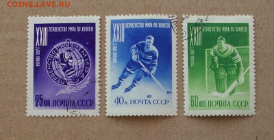 СССР. 1957 г. XXIII первенство Мира по хоккею в Москве. - IMG_8289.JPG