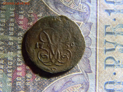 деньга 1759  до 7.02 в 22.00 по Москве - Изображение 6705