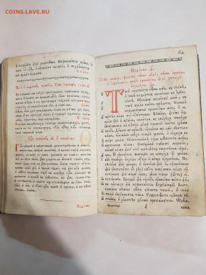 церковная книга 1871г. до 09.02. - 20200205_220745