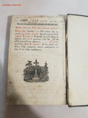 церковная книга 1871г. до 09.02. - 20200205_220810
