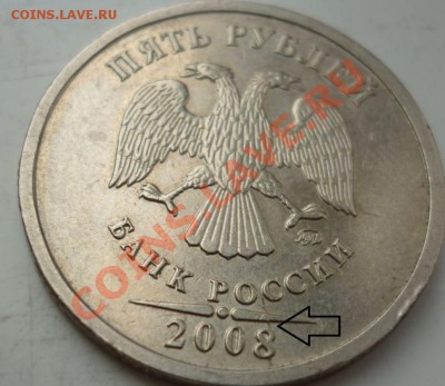Расколы,выкусы,выкрошки,засоры все в одном лоте 20.08.11г. - 1