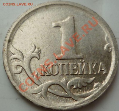 Расколы,выкусы,выкрошки,засоры все в одном лоте 20.08.11г. - 2