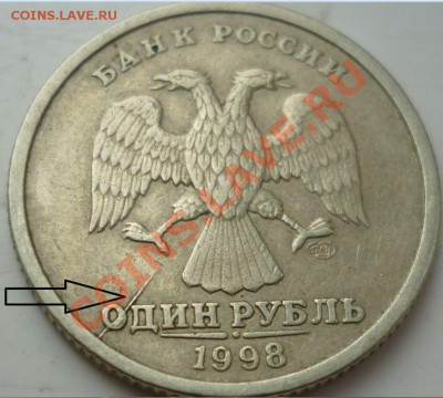 Расколы,выкусы,выкрошки,засоры все в одном лоте 20.08.11г. - 4