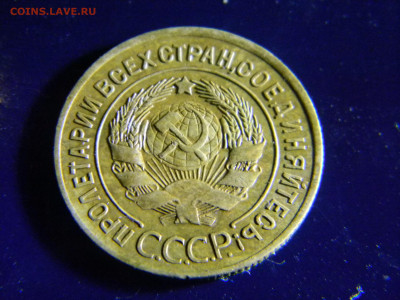 3 копейки 1929 до 7.02 в 22.00 по Москве - Изображение 6594