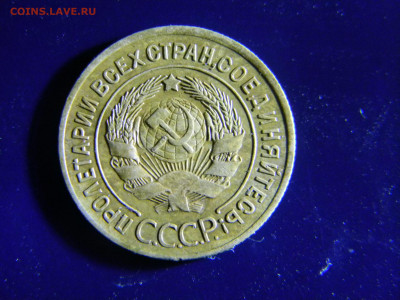 3 копейки 1929 до 7.02 в 22.00 по Москве - Изображение 6593