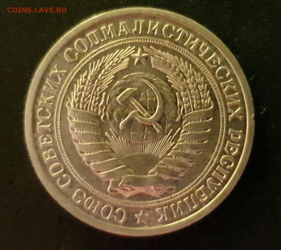 1 РУБЛЬ 1968 до 11.02.20 до 22:10 МСК - 20200203_224047